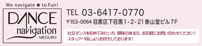 TEL 03-6417-0770