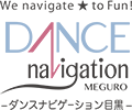 東京都目黒区の社交ダンス教室【DANCE navigation MEGURO -ダンスナビゲーションメグロ-】はダンスの初心者の方大歓迎です！