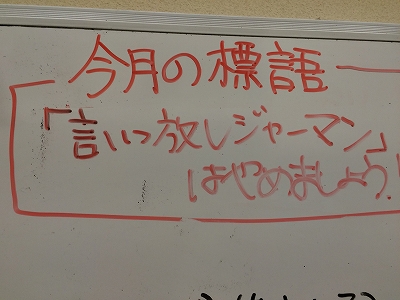 写真 2016-06-03 17 23 18.jpg