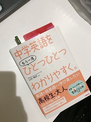 写真 2018-03-20 15 46 34.jpg