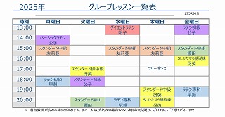 スクリーンショット 2025-07-18 173004.jpg